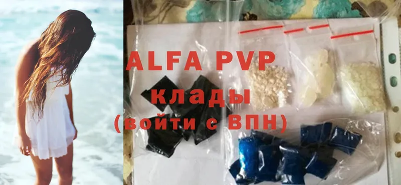 где найти наркотики  Апшеронск  Alfa_PVP Соль 