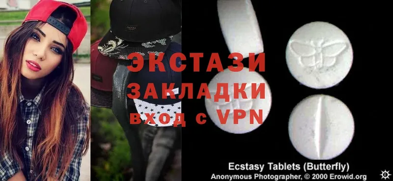 Ecstasy Дубай  сайты даркнета клад  Апшеронск 