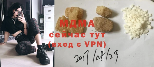 MDMA Premium VHQ Алзамай