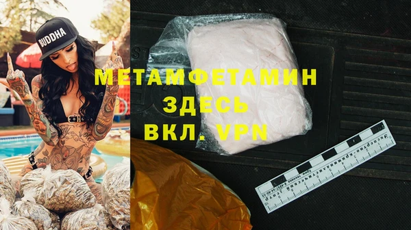 MDMA Premium VHQ Алексин