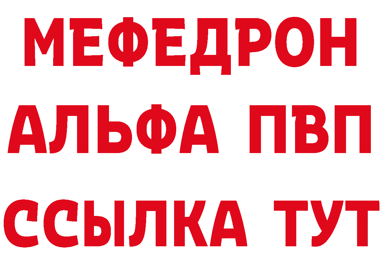 ГЕРОИН белый зеркало это мега Апшеронск